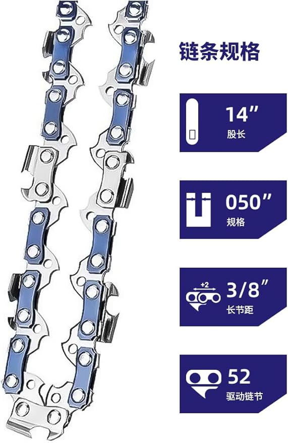 14-Inch Chainsaw Chain 4-Pack – 3/8" LP Pitch, .050" Gauge, 52 Drive Links, Semi-Chisel Replacement Chain for 14" Electric Mini Chainsaw and Pole Pruner